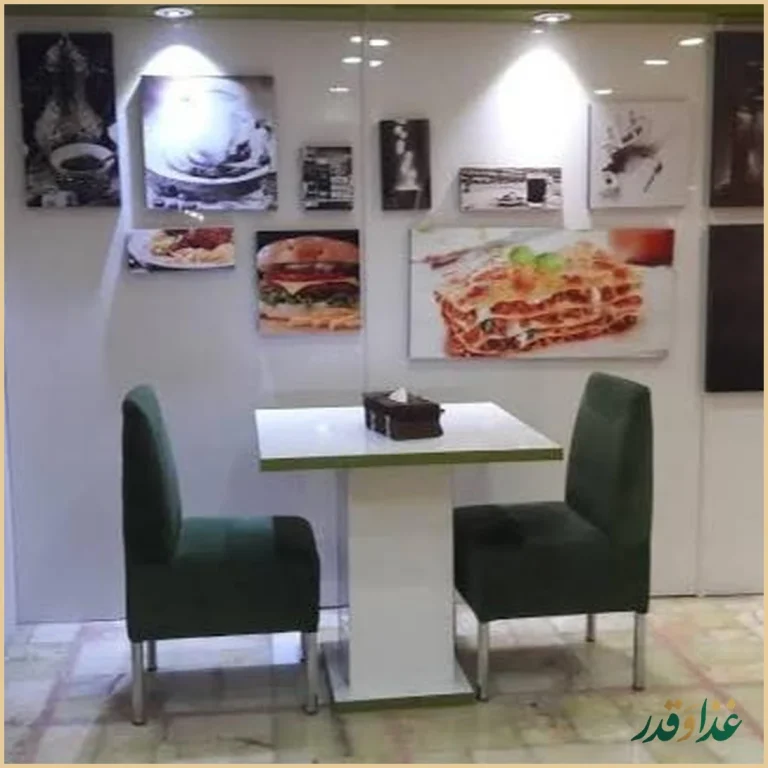 کافه رستوران خانه