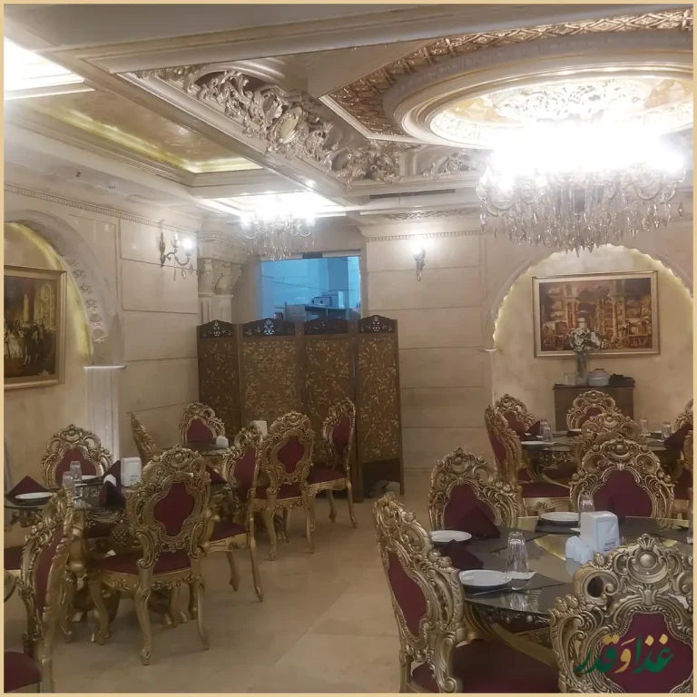 رستوران معظمcip