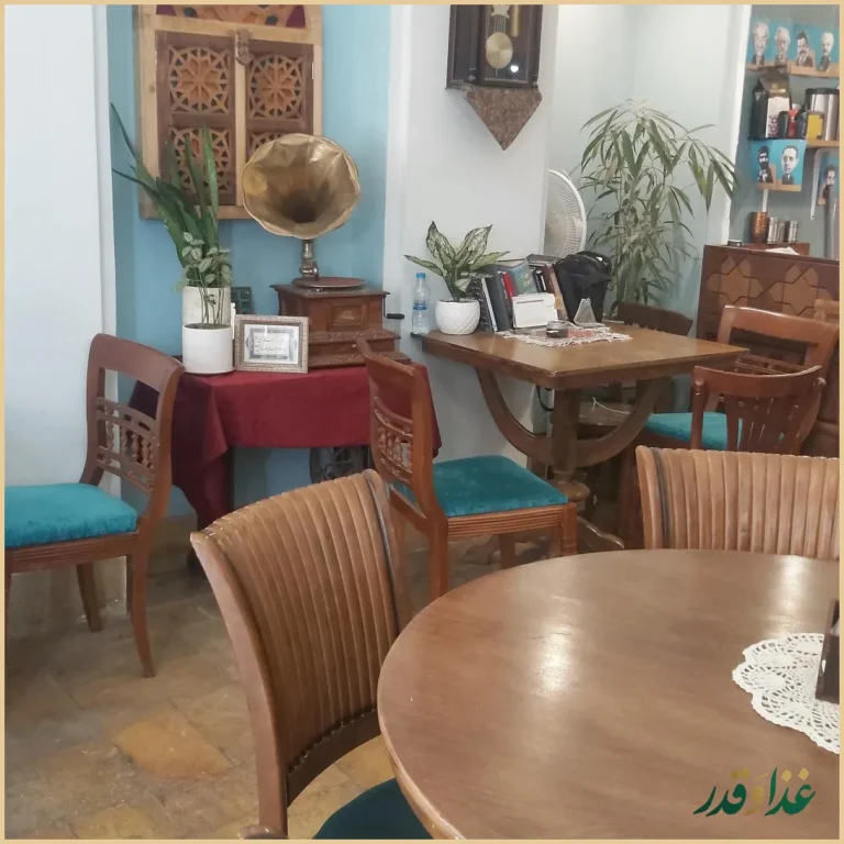 شربت سرای روزگار