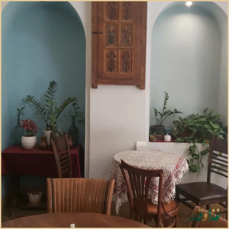 شربت سرای روزگار