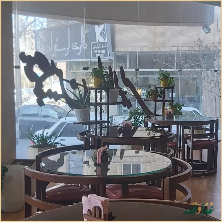 رستوران ته‌چین طلایی