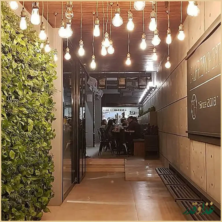 فست فود فارنهایت