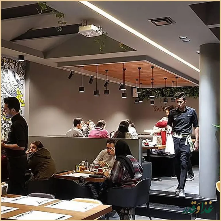 فست فود فارنهایت