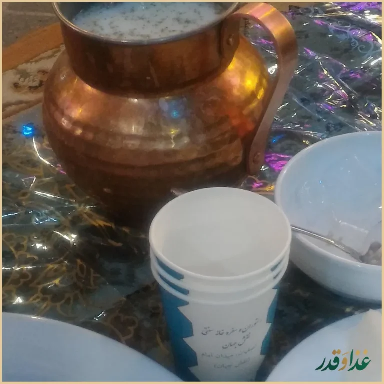 رستوران نقش جهان