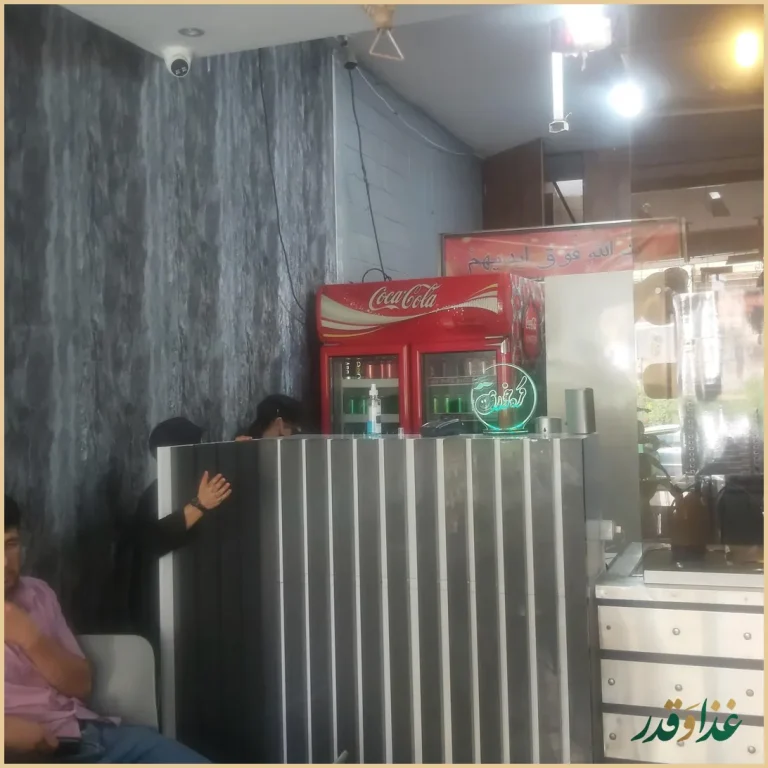 فست فود کره خوری