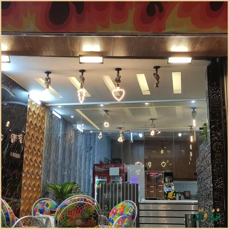 فست فود کره خوری