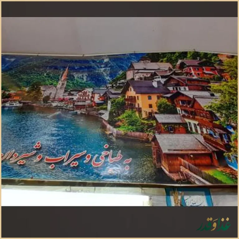 سیرابی دایی صفر