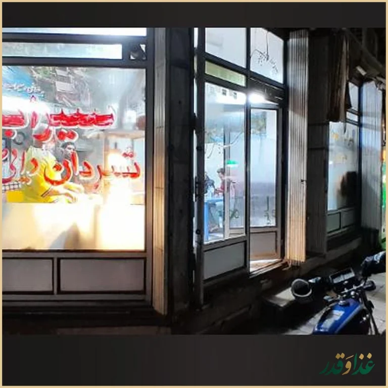 سیرابی دایی صفر