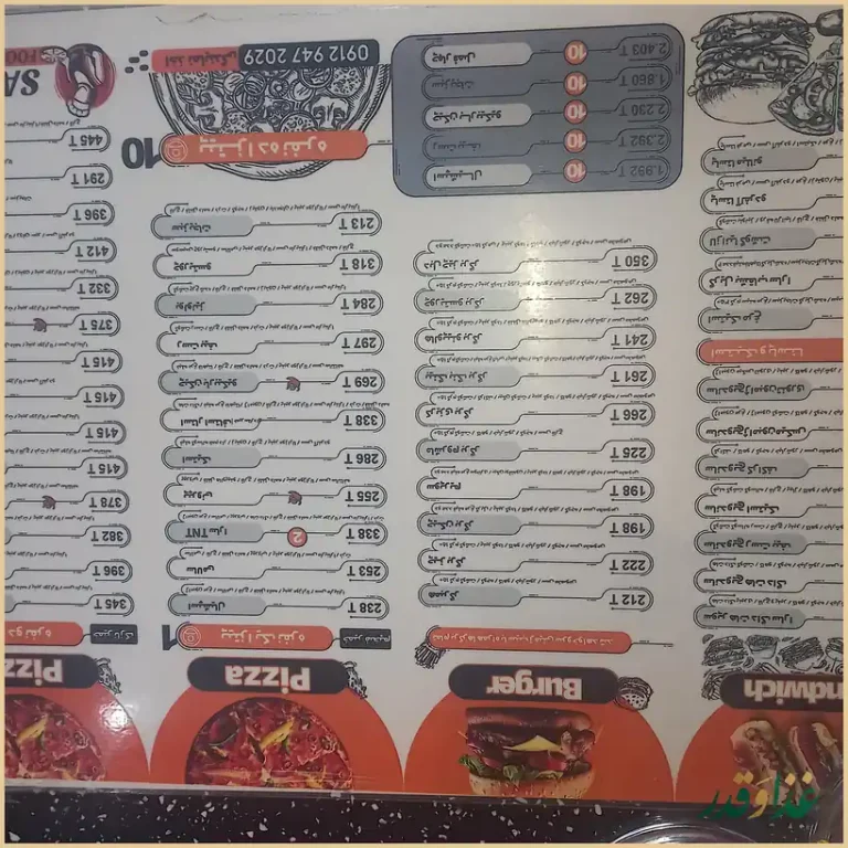 پیتزا سارا شعبه اشراق