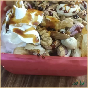 کافه بستنی ماهور