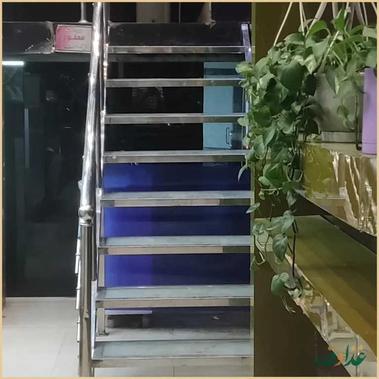 کافه بستنی ماهور