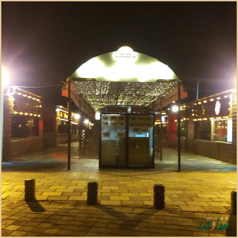 بازارچه غذایی تکین