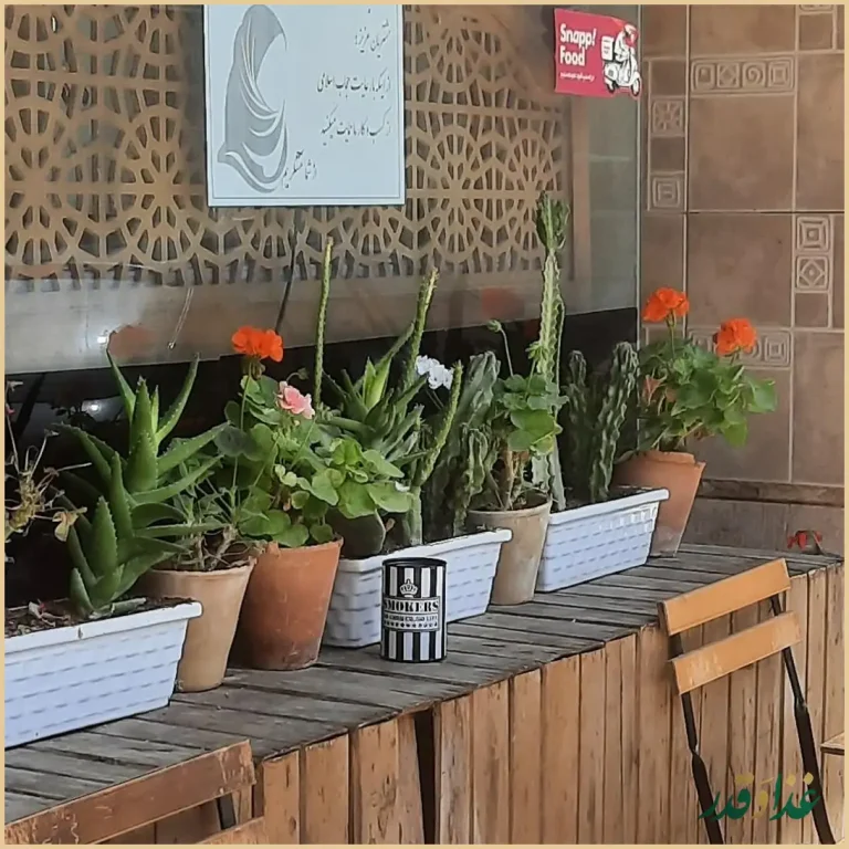 کافه کباب جیگر ط