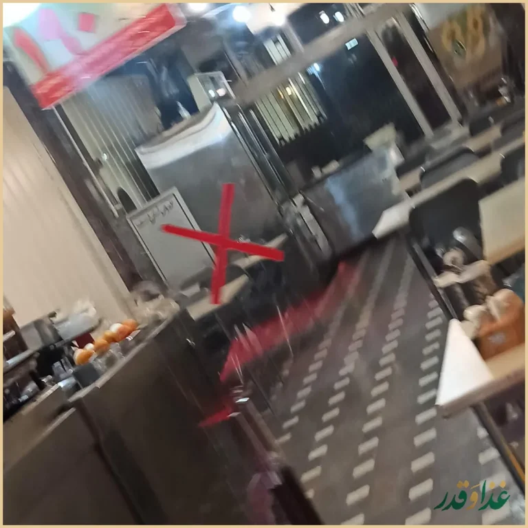 بریانی هشت بهشت