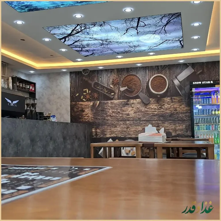 کافه فست فود جنوب