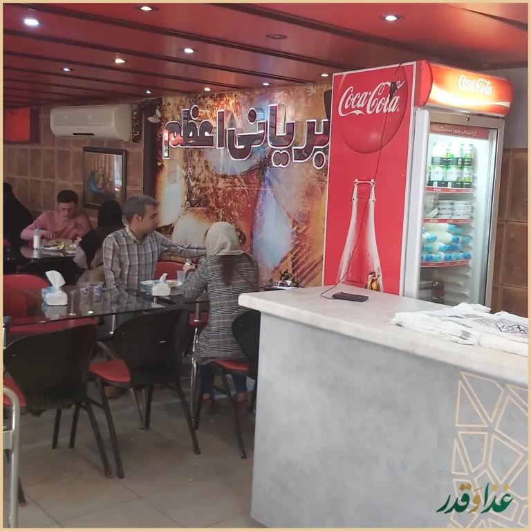 بریانی اعظم