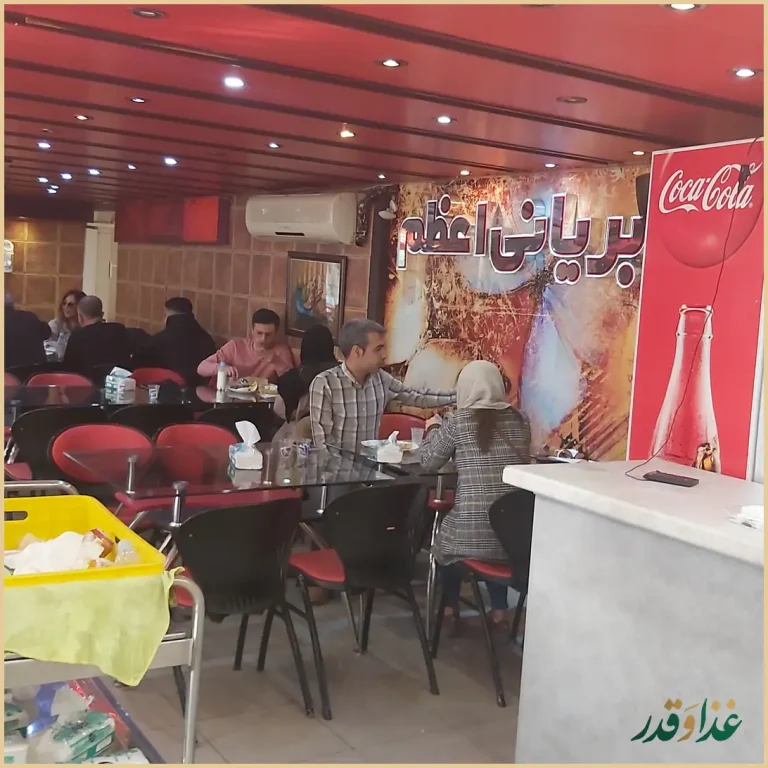 بریانی اعظم