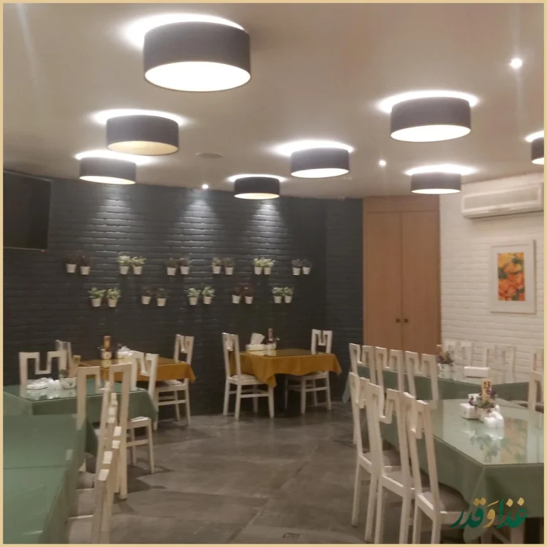 رستوران سلف سرویس و بین‌المللی سوف