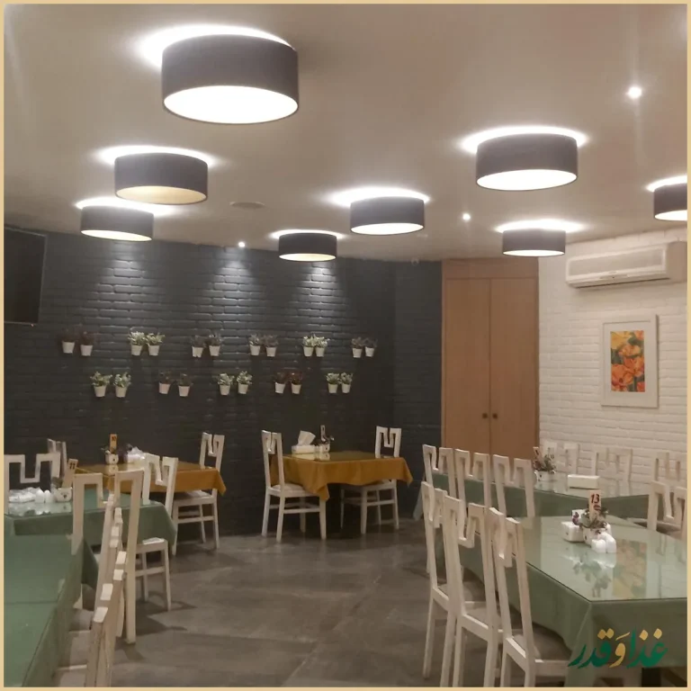 رستوران سلف سرویس و بین‌المللی سوف