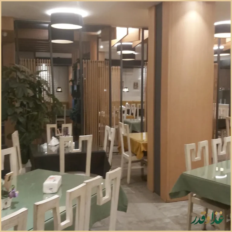 رستوران سلف سرویس و بین‌المللی سوف