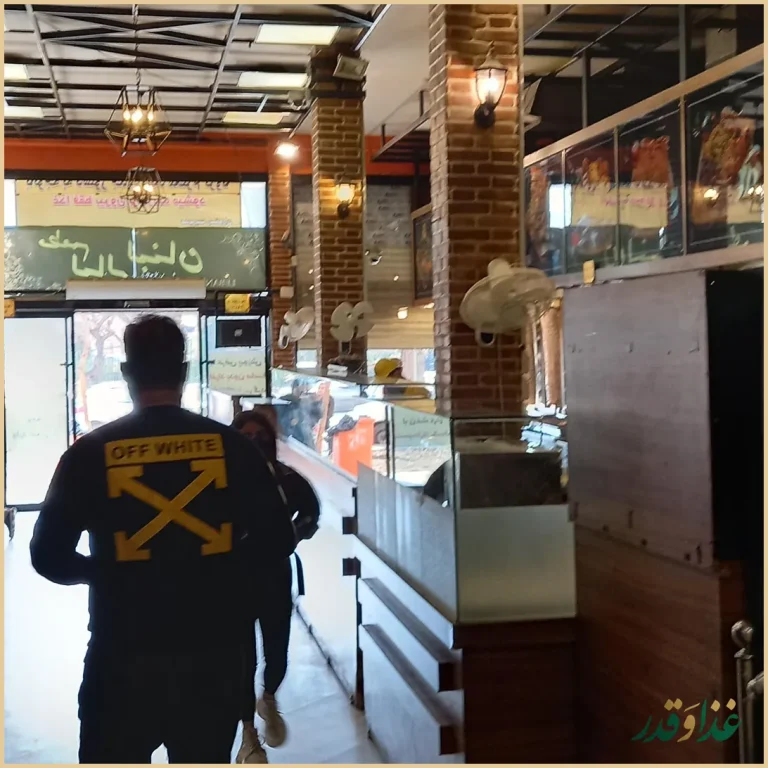 رستوران و فست فود لیالی لبنان