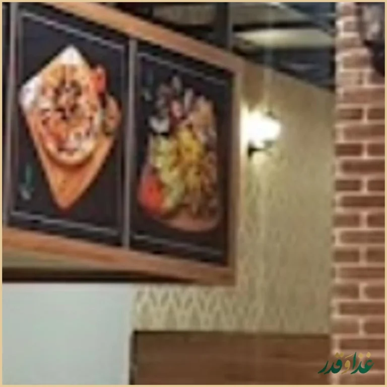 رستوران و فست فود لیالی لبنان