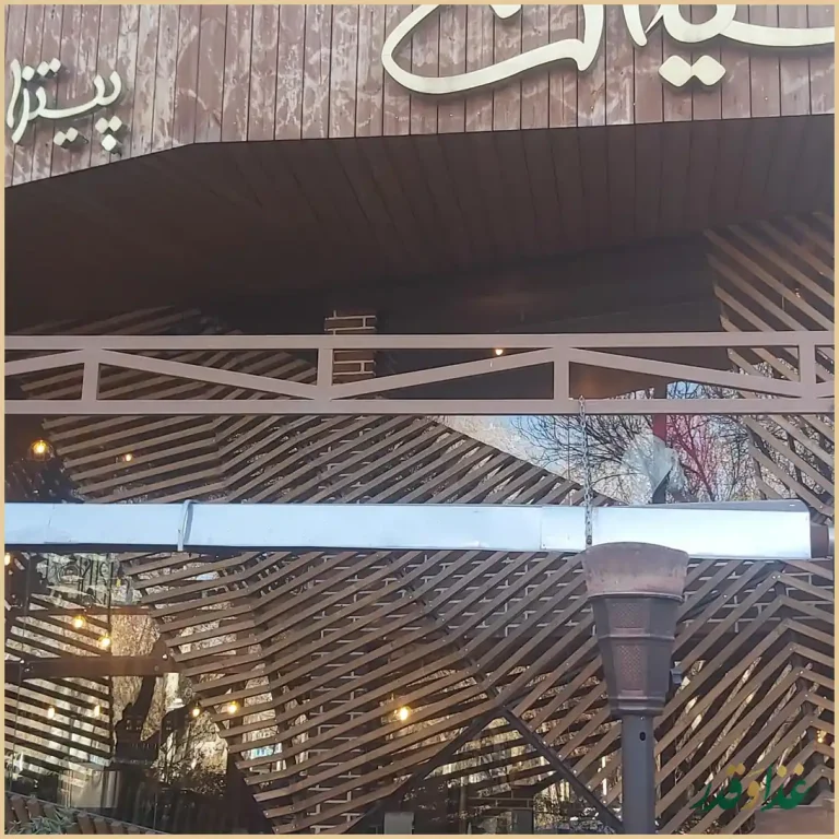 رستوران ایتالیایی میلان