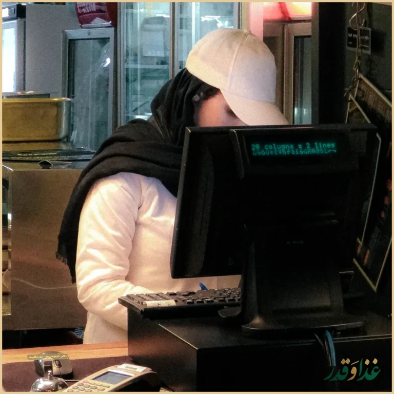 پیتزارا (شعبه مرکزی)