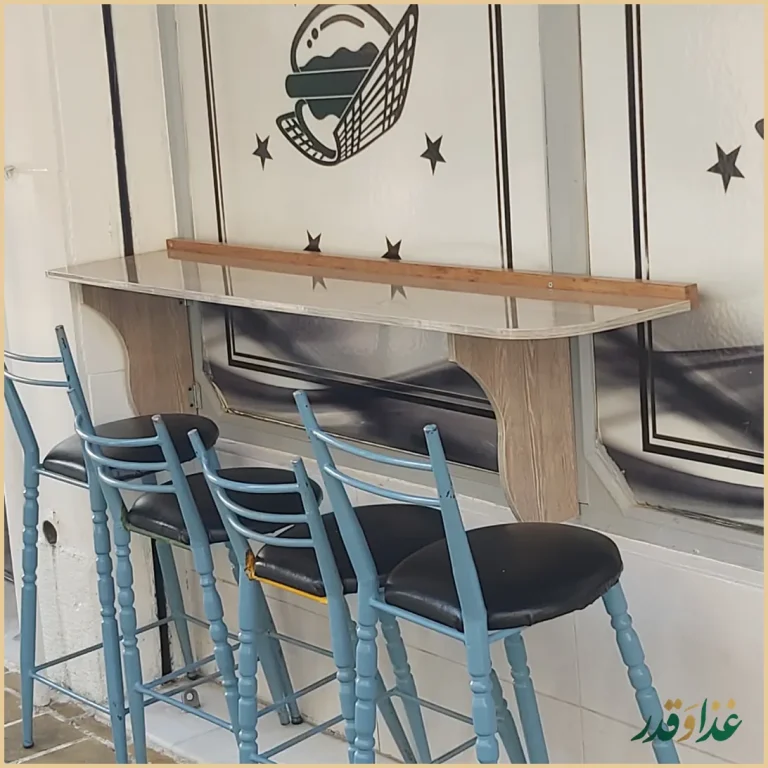 فست فود آرابو