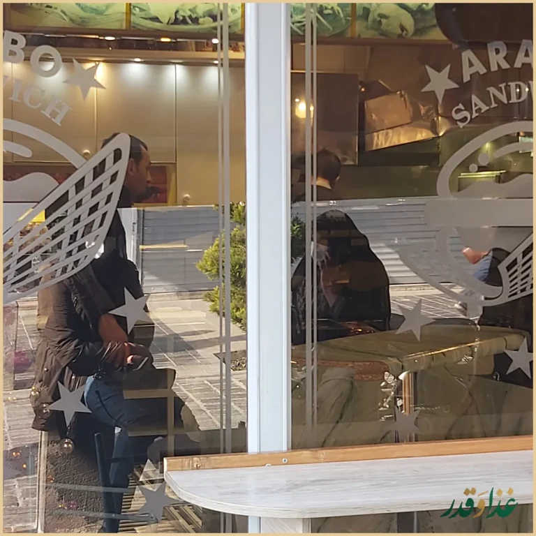 فست فود آرابو