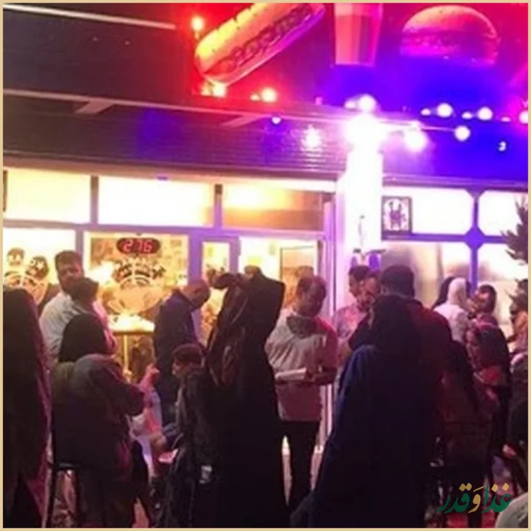 فست فود آرابو