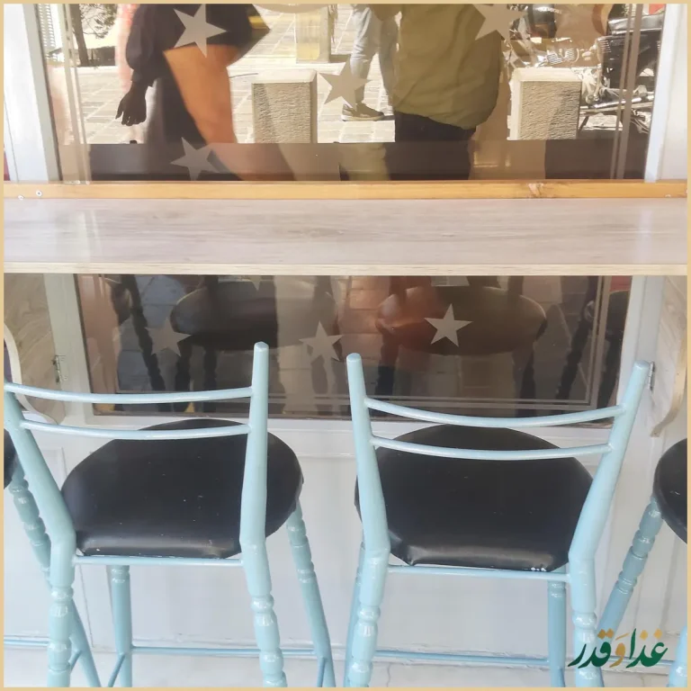 فست فود آرابو