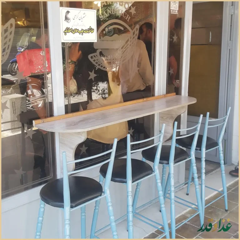 فست فود آرابو