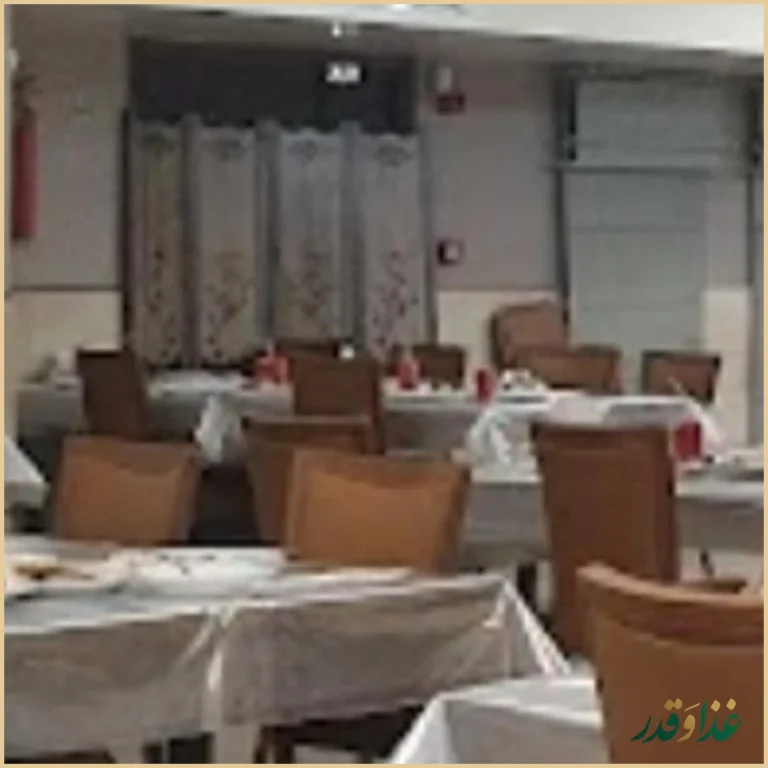 رستوران پسران کریم