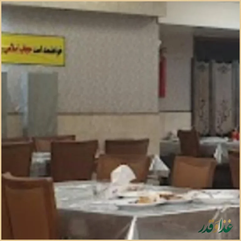 رستوران پسران کریم