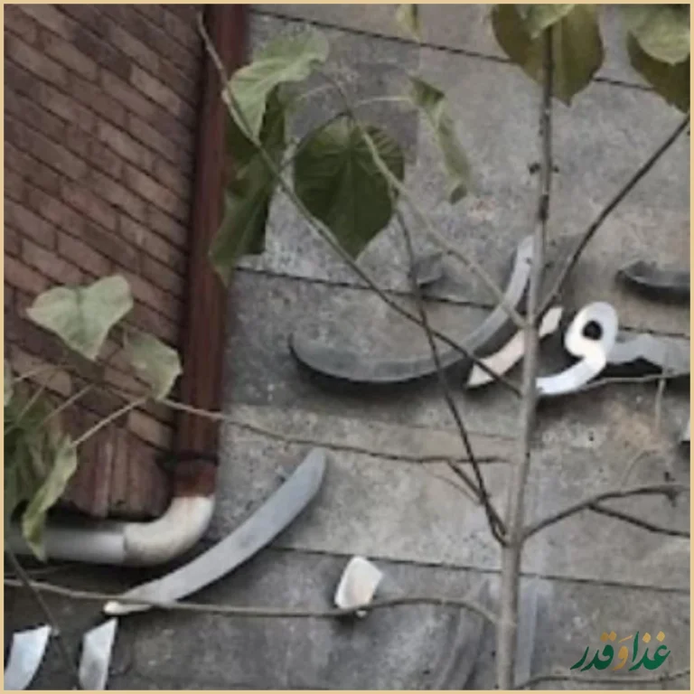 رستوران پسران کریم