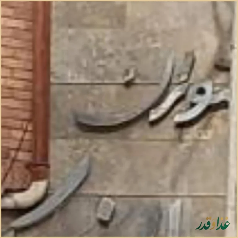 رستوران پسران کریم