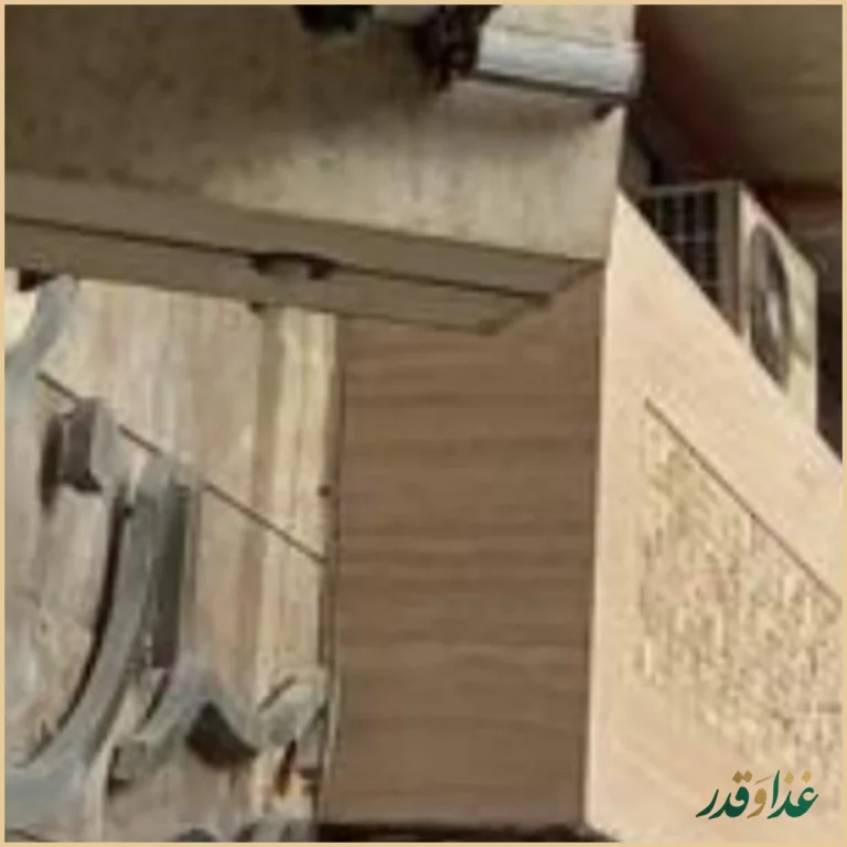 رستوران پسران کریم