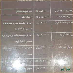 رستوران کماجدون