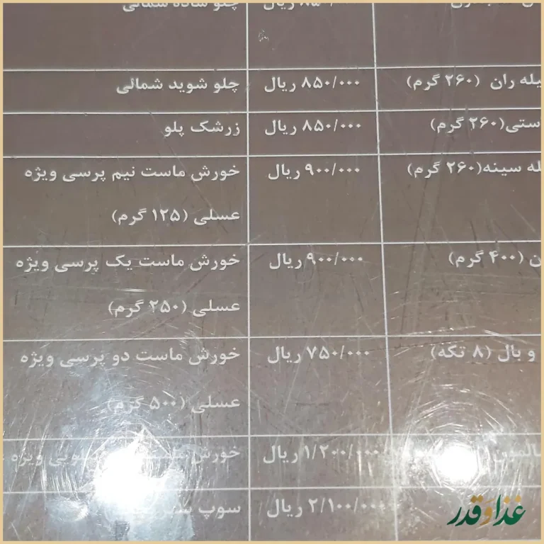 رستوران کماجدون