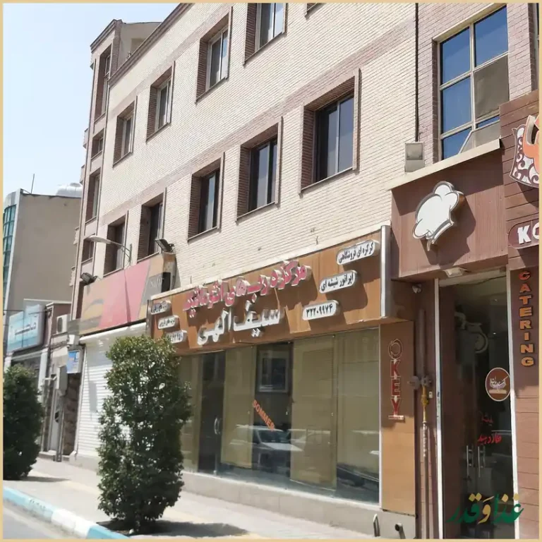 رستوران کماجدون