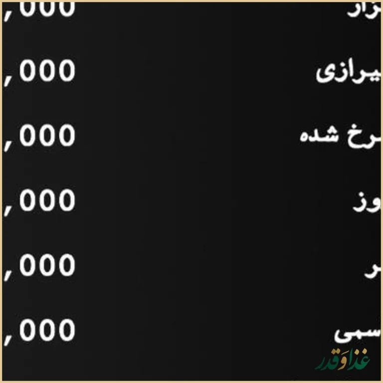 کافه رستوران لوتوس