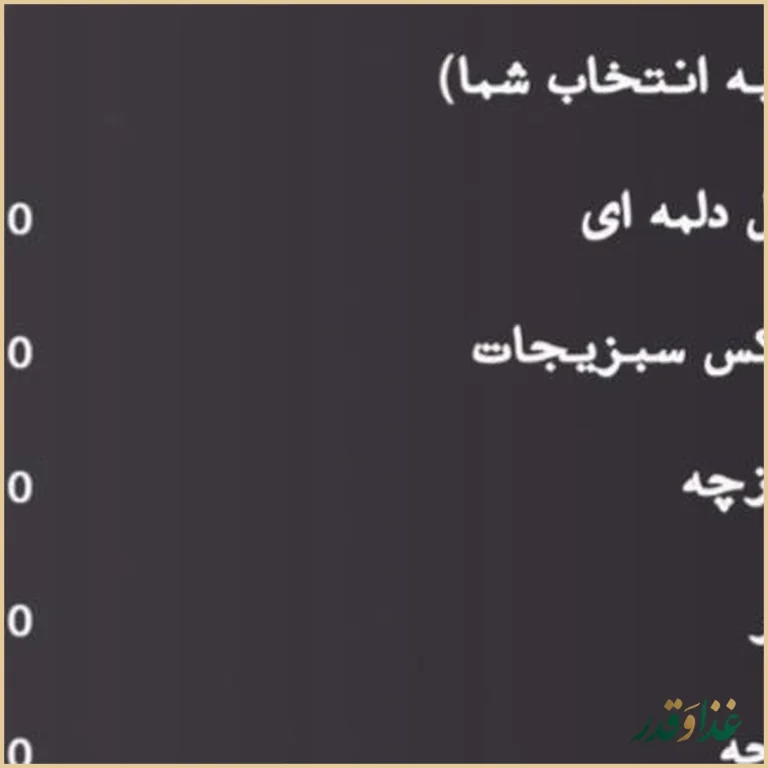 کافه رستوران لوتوس