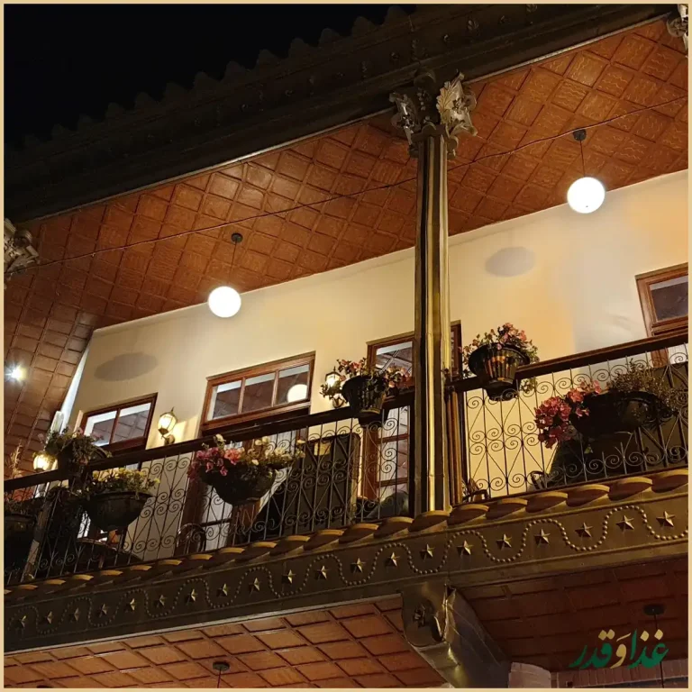 کافه رستوران لوتوس