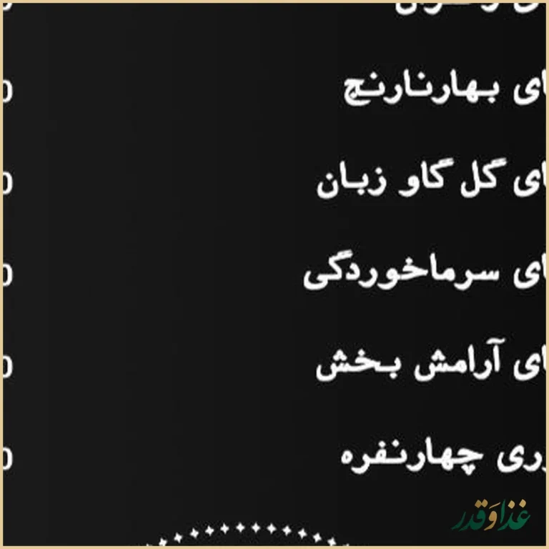 کافه رستوران لوتوس