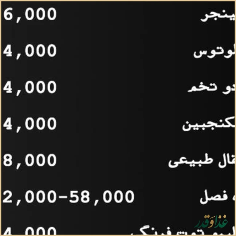 کافه رستوران لوتوس