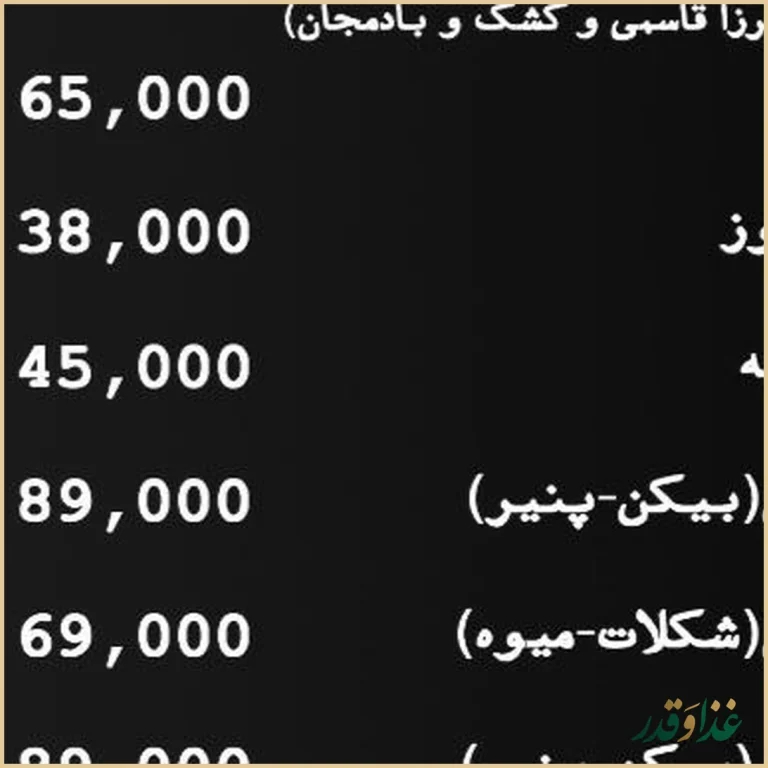 کافه رستوران لوتوس