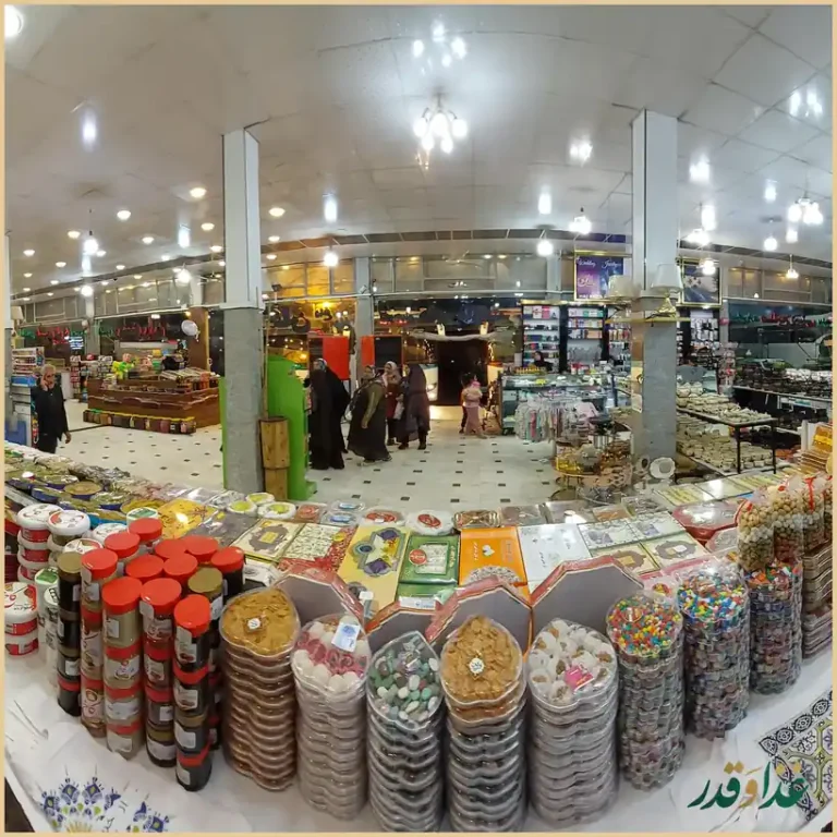 سوهان و رستوران حاج رضا احمدي