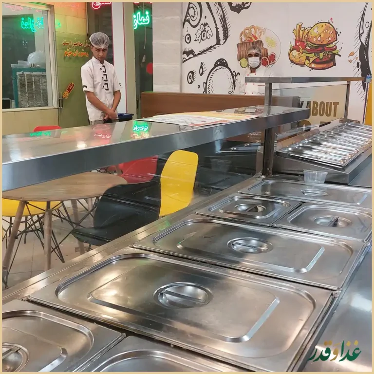 سوهان و رستوران حاج رضا احمدي