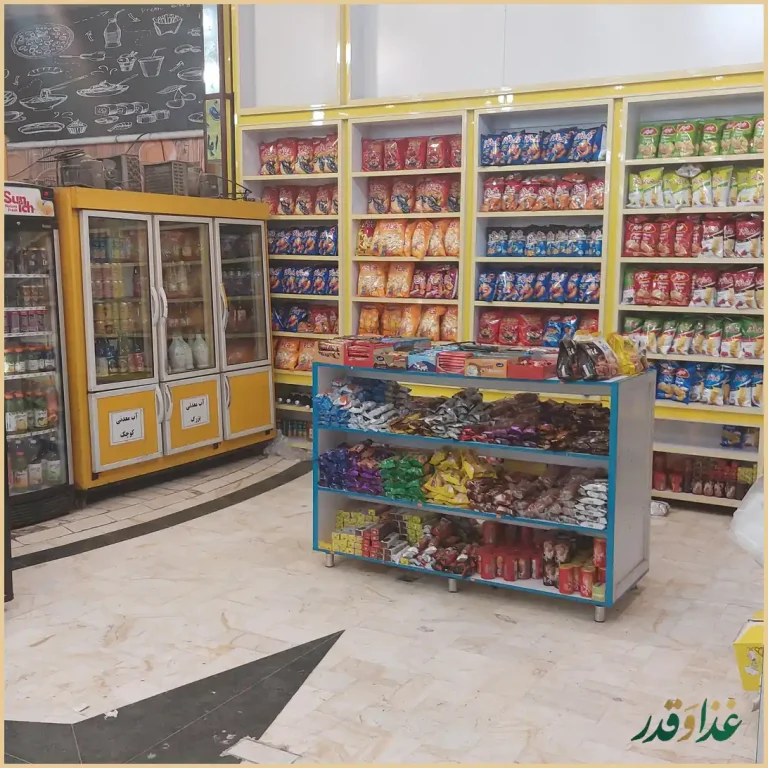 سوهان و رستوران حاج رضا احمدي